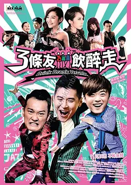 五福影院凹凸一区二区