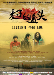 同志1069